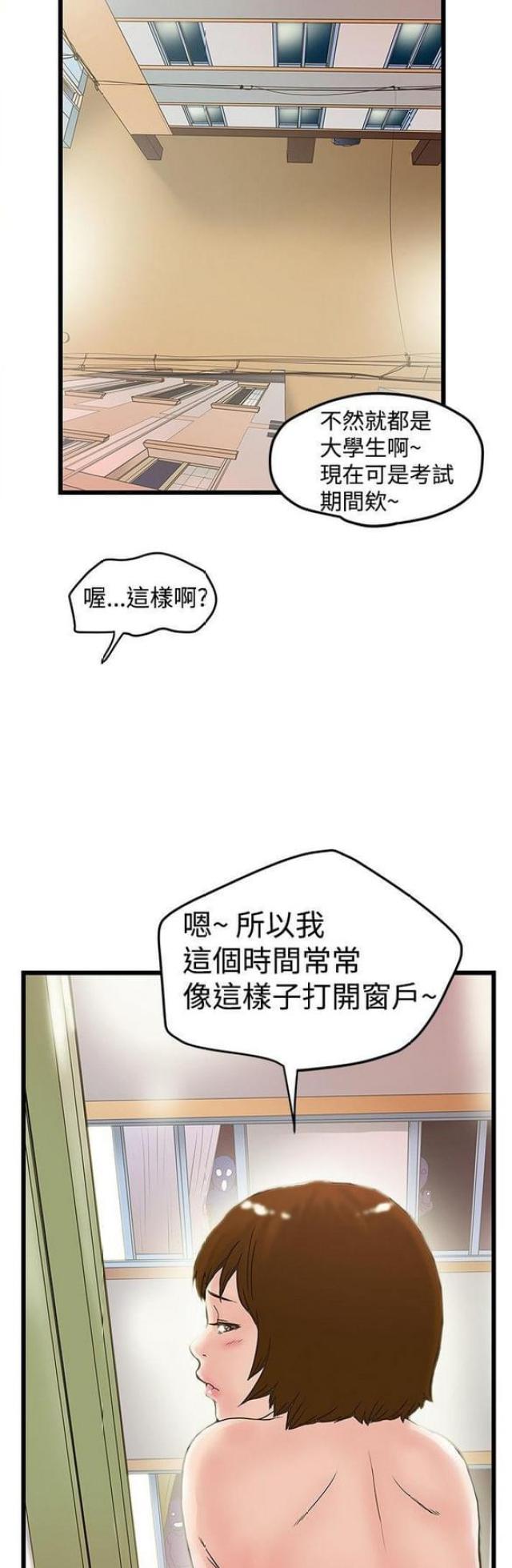 第37话5