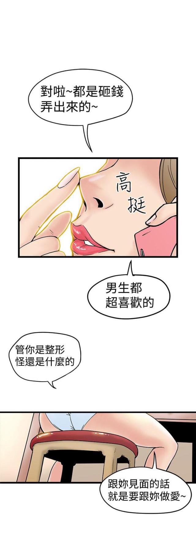 第5话0