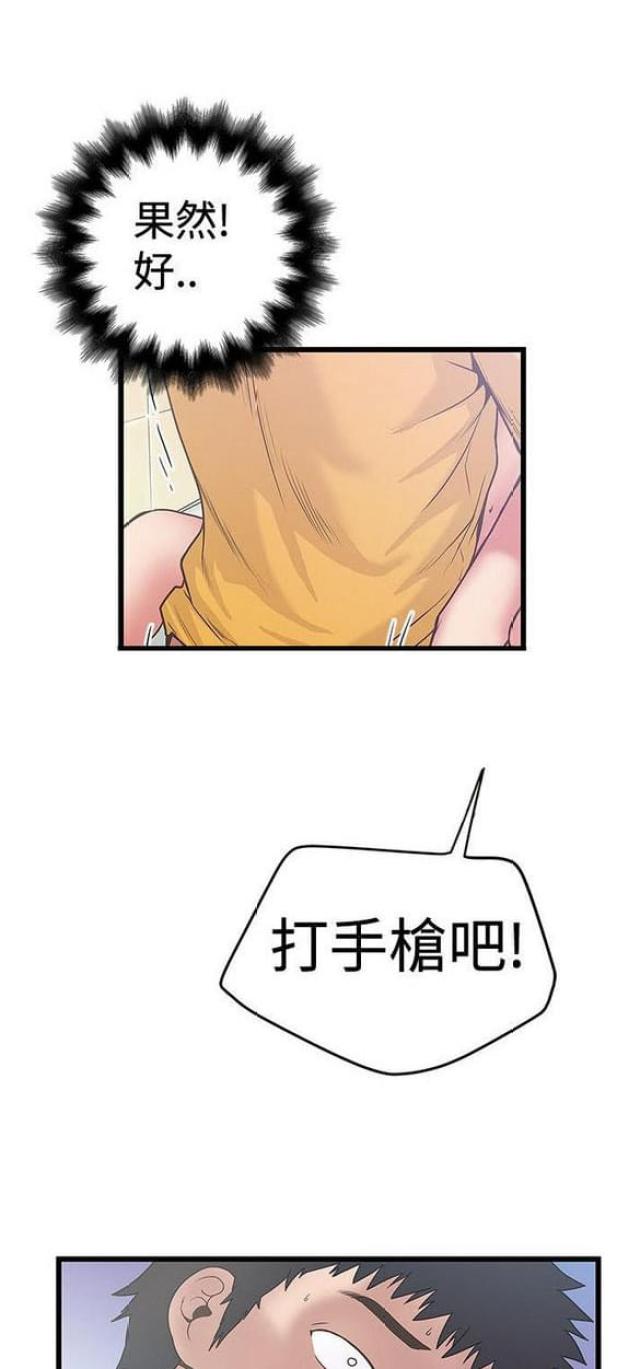 第70话10