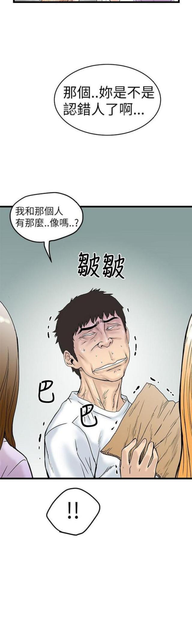 第11话1