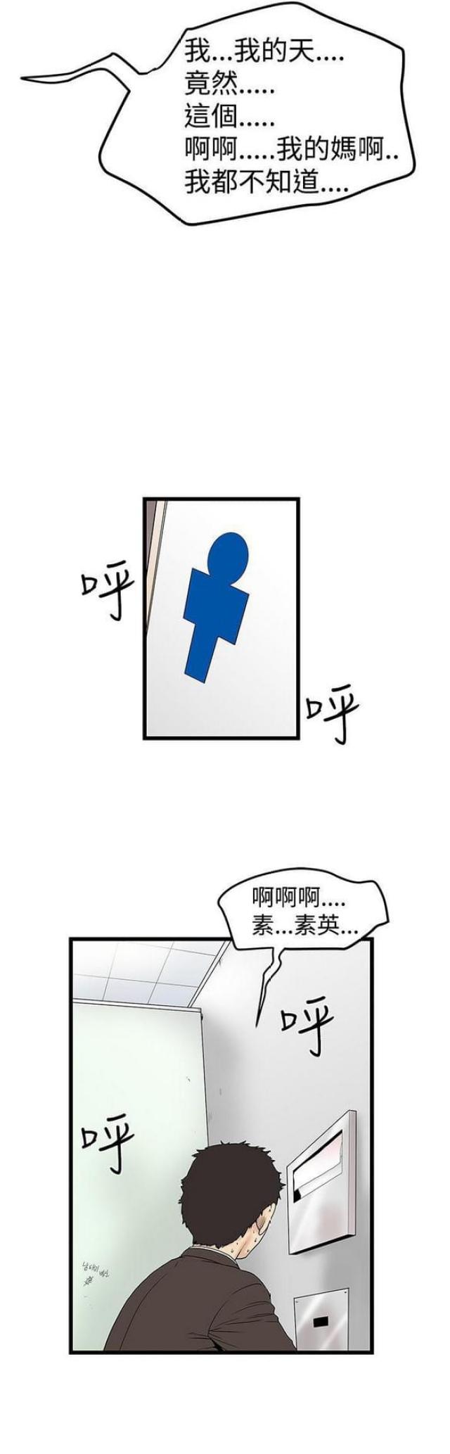 第30话10