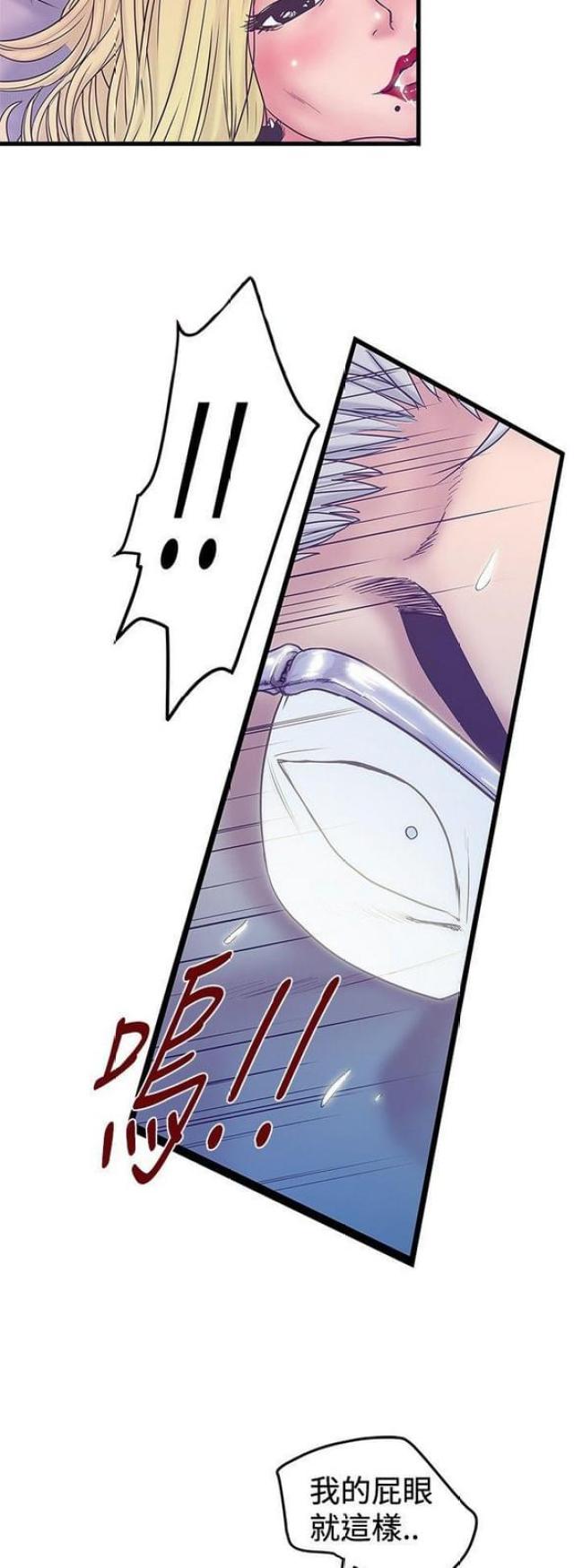 第78话8