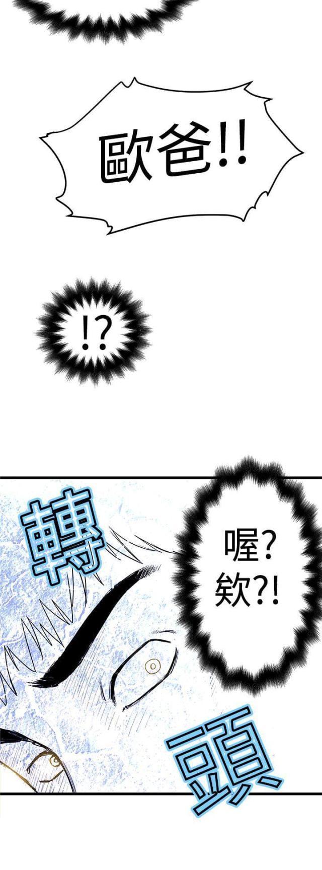 第3话7