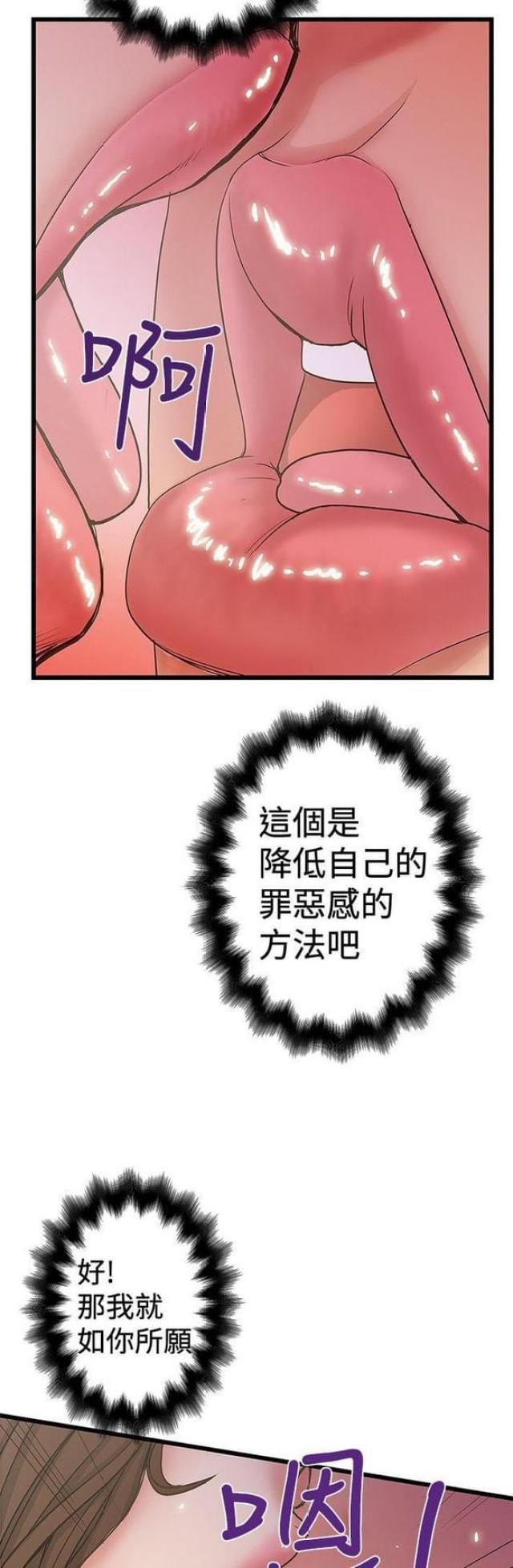 第63话9