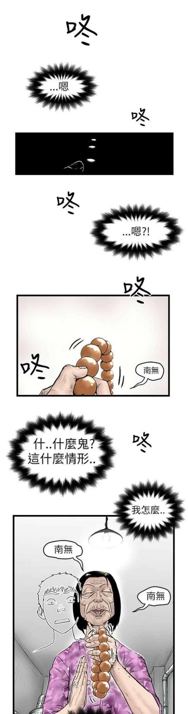 第13话0