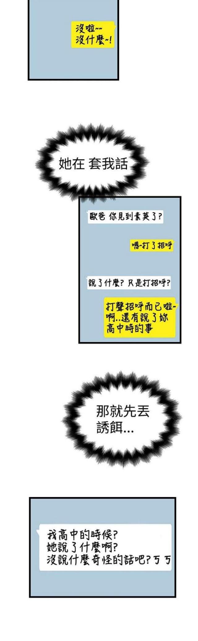 第28话1