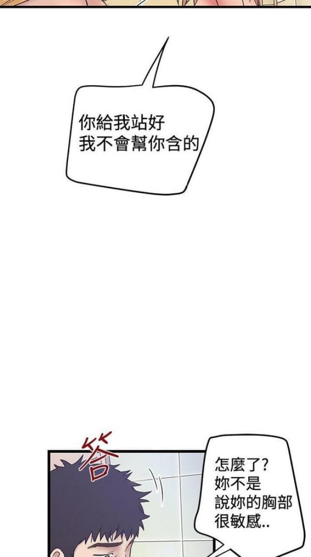 第72话2