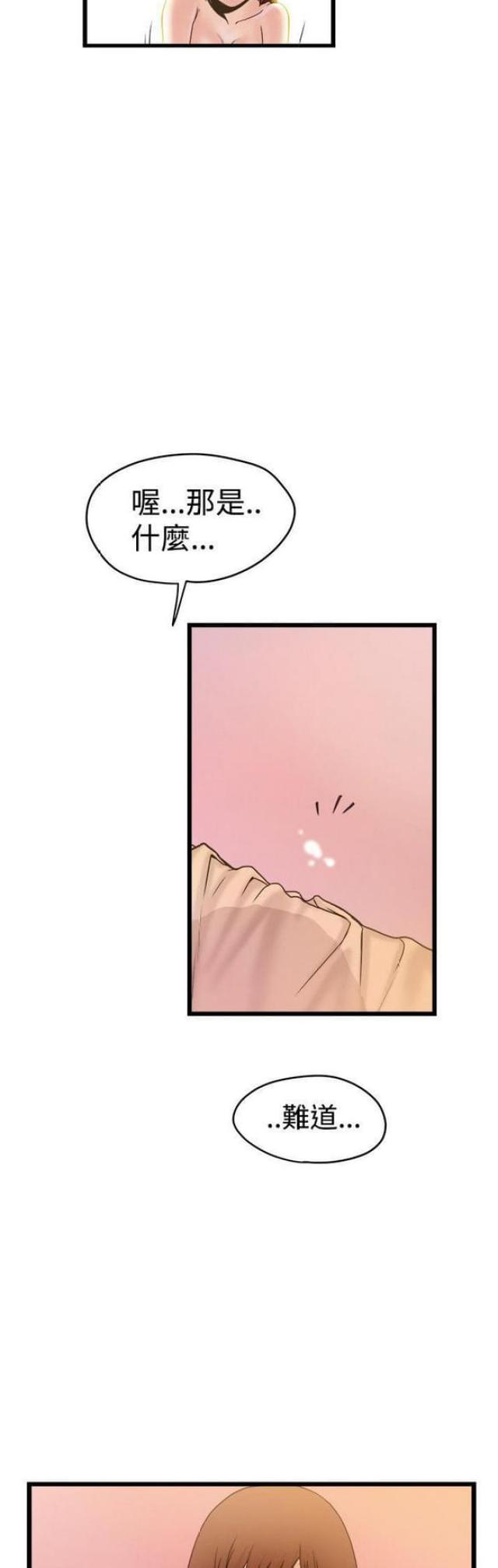 第39话10