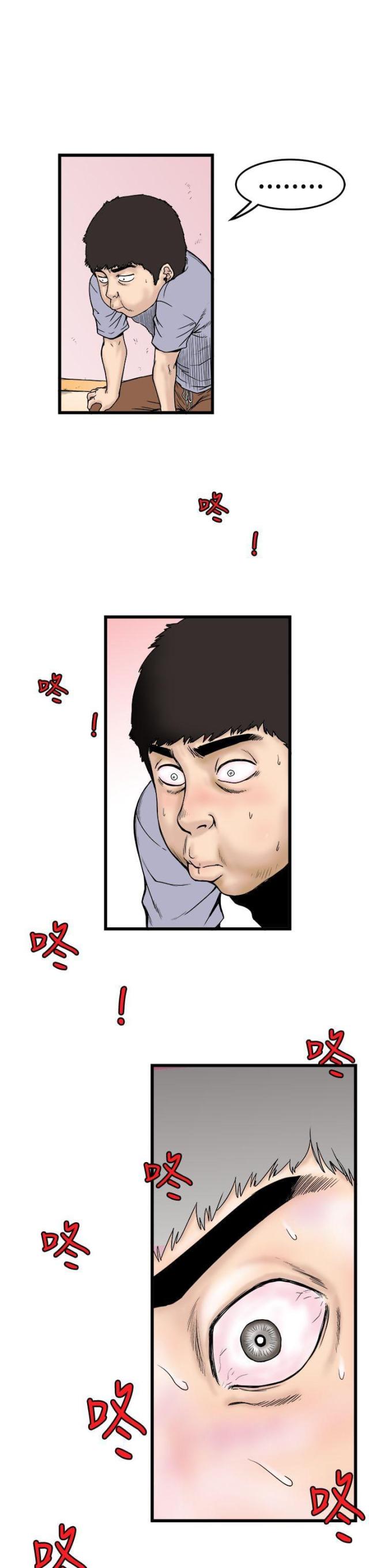 第1话8