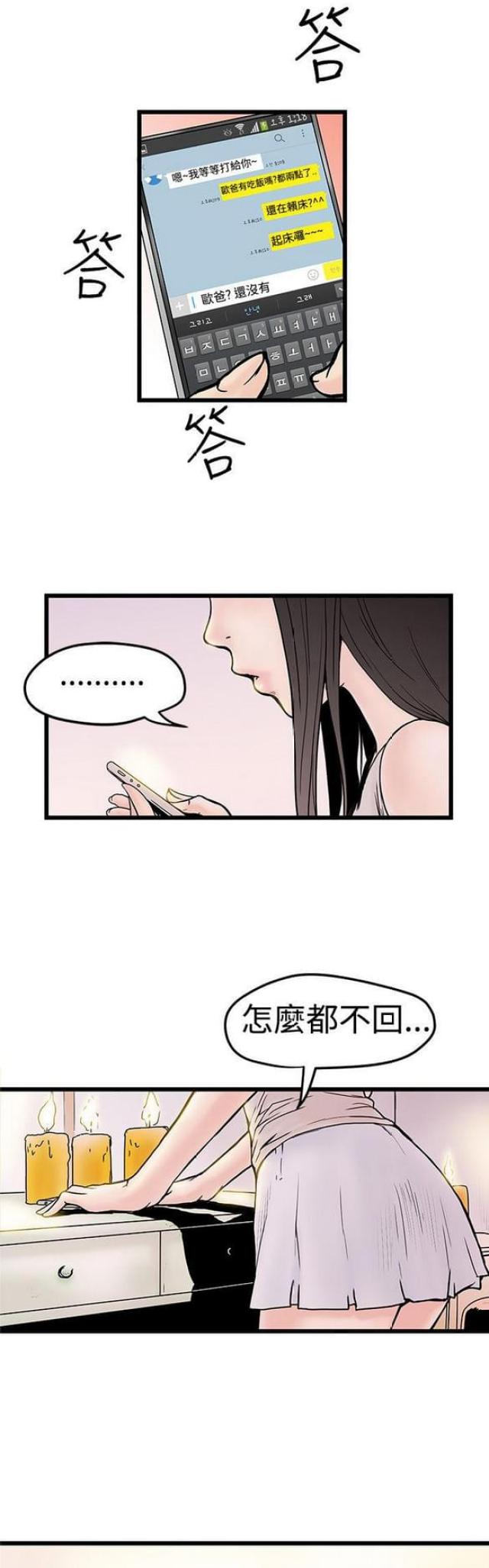 第7话0