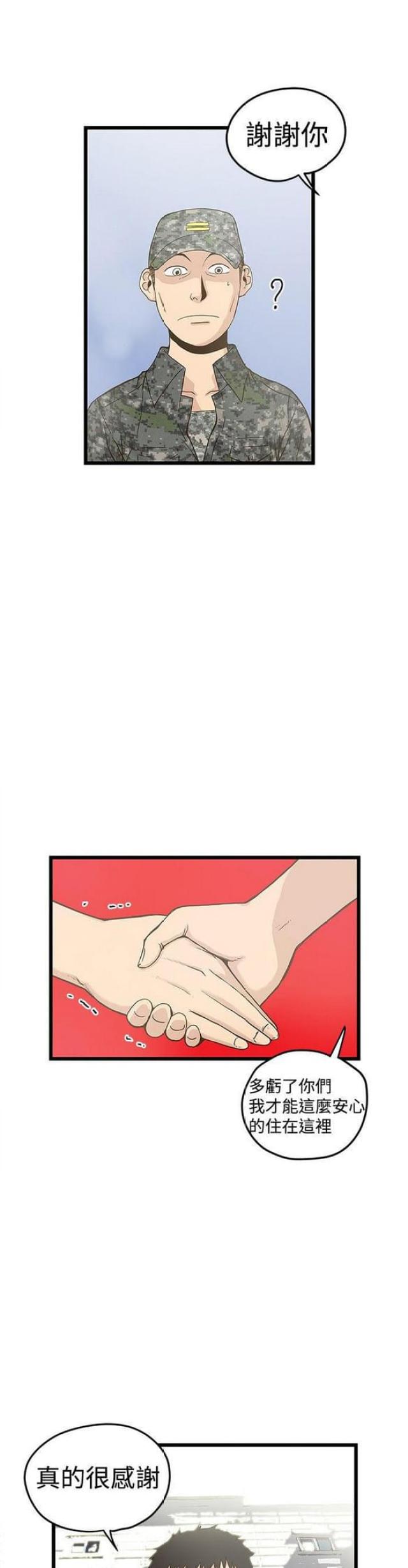 第35话0