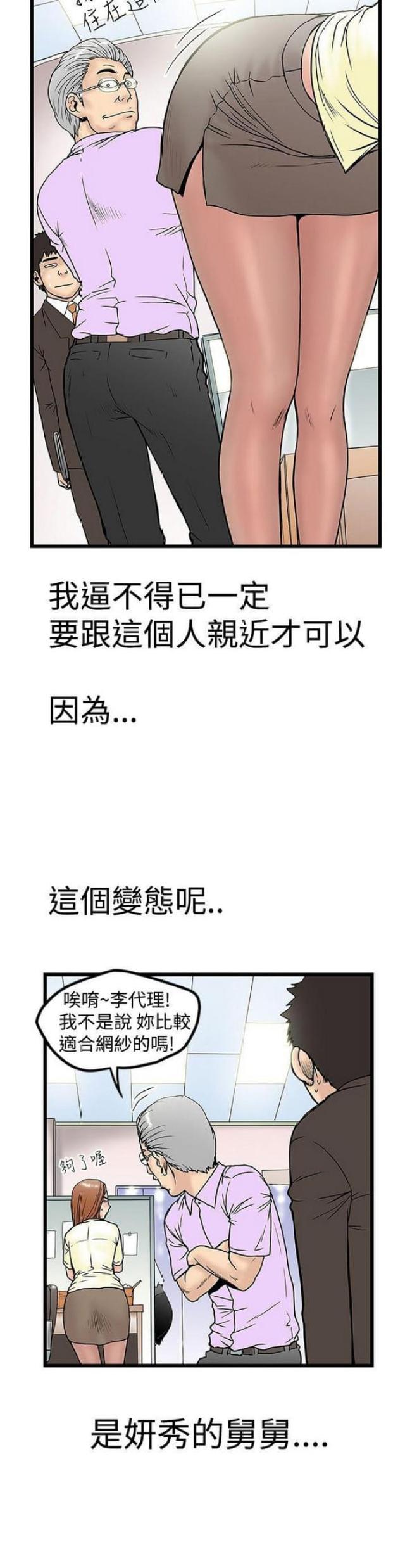 第24话2