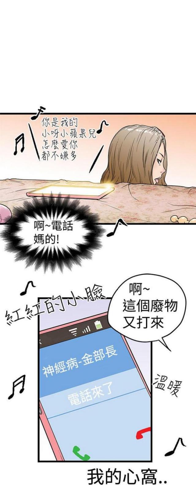 第6话6