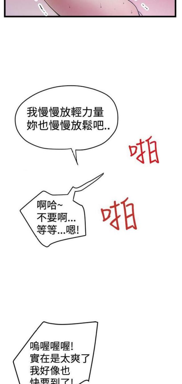 第66话9