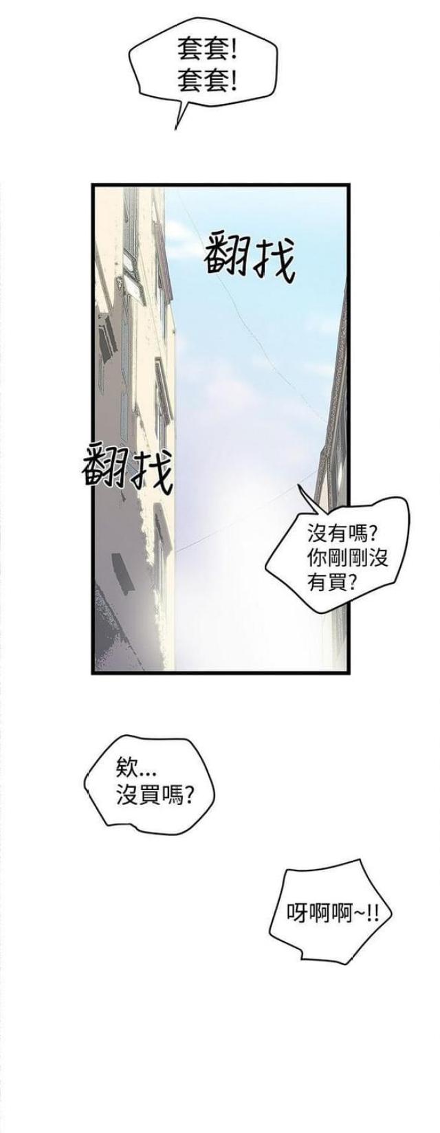 第36话9
