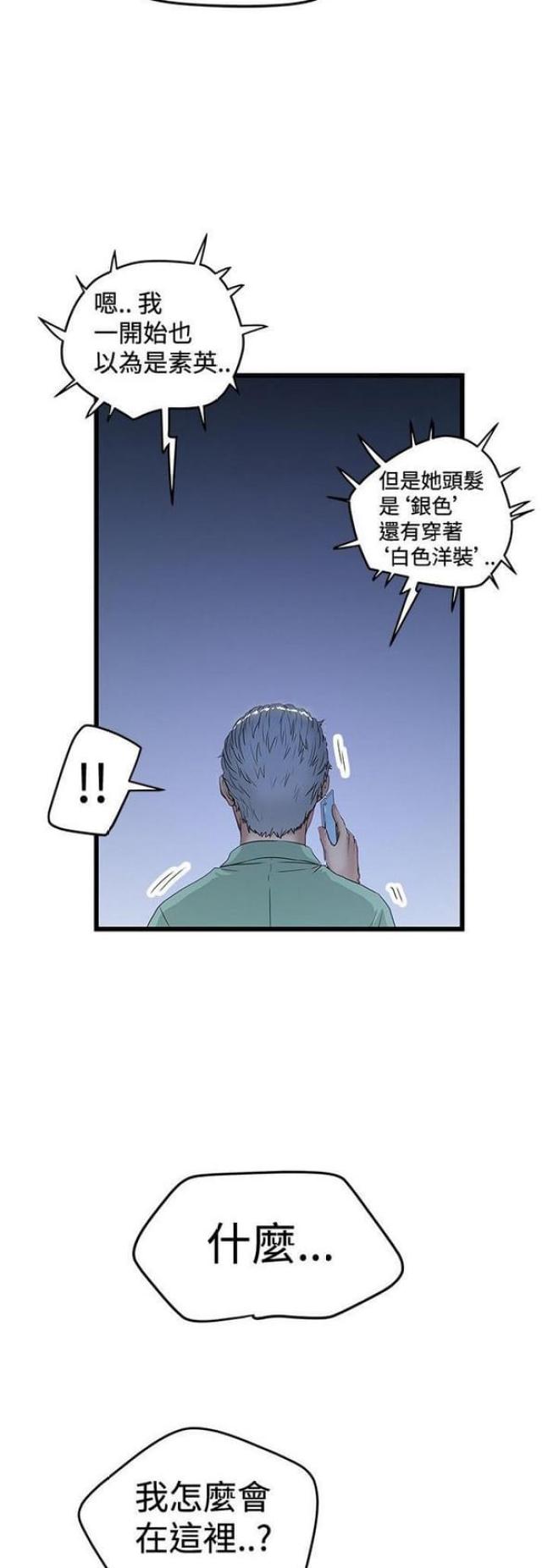 第65话7