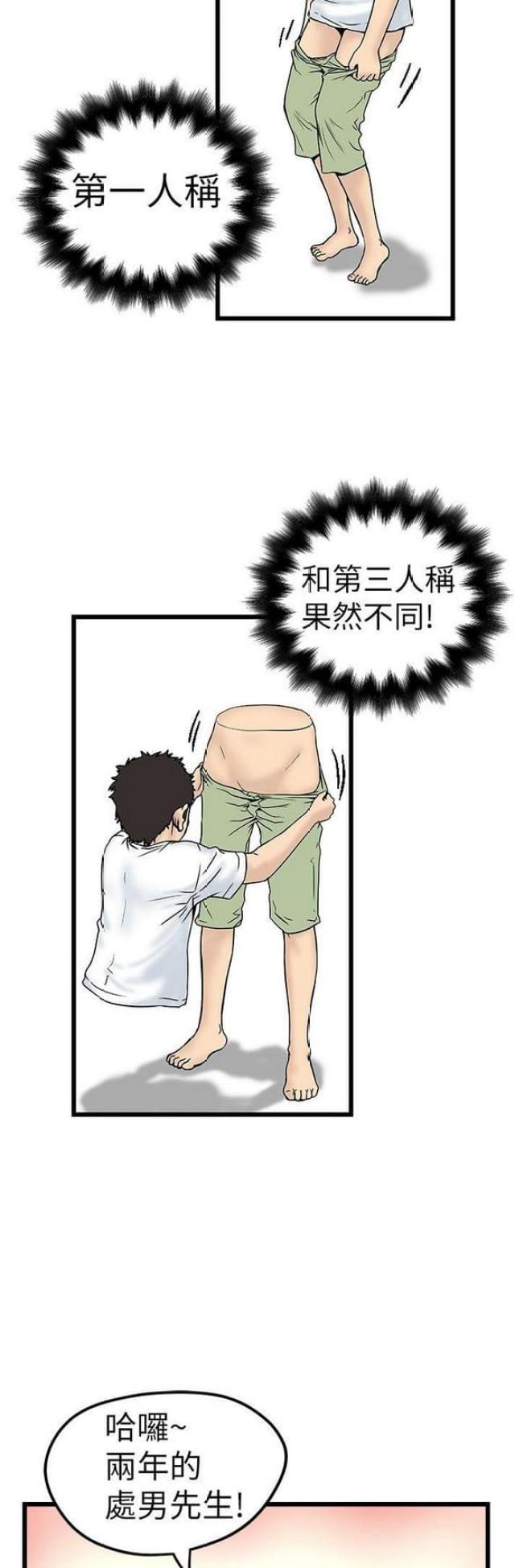 第17话2