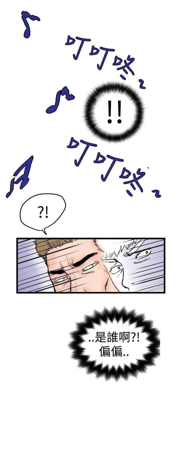 第2话15