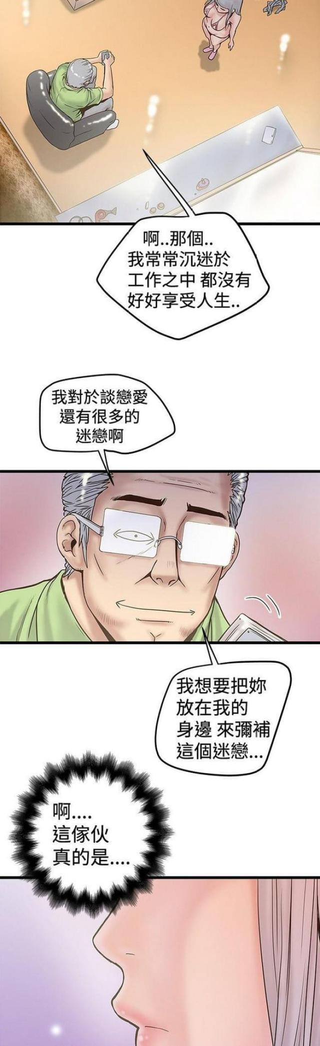 第48话3