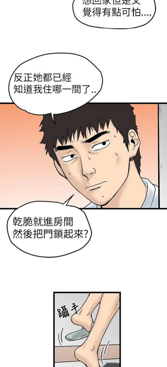 第15话1