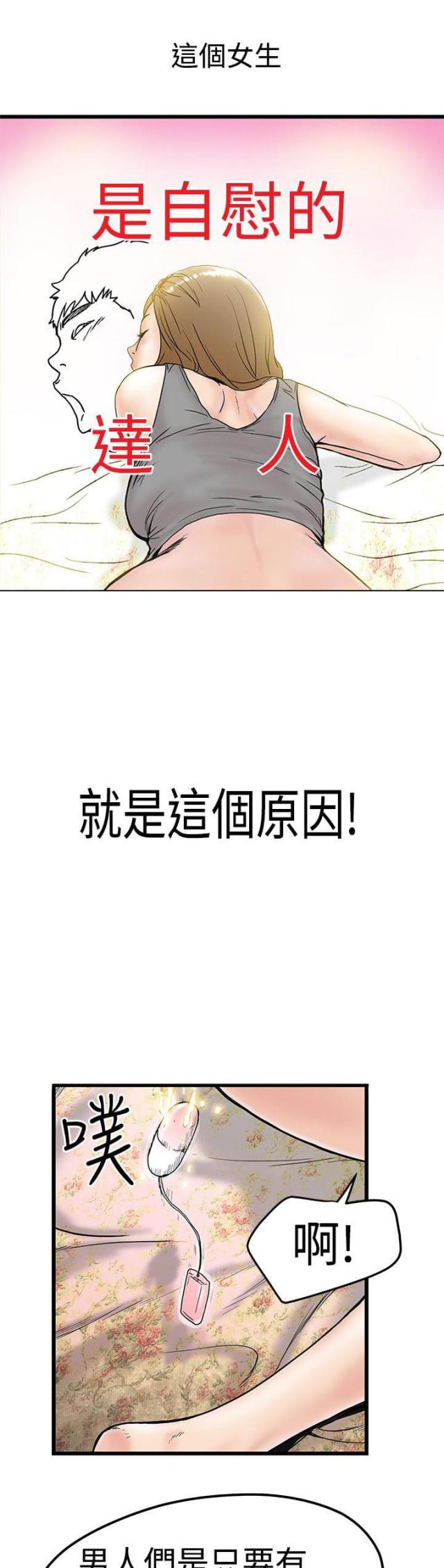 第5话12