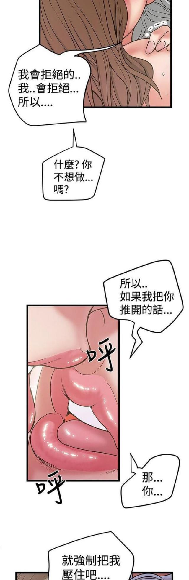 第63话7