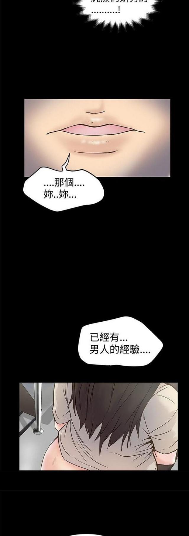 第34话7