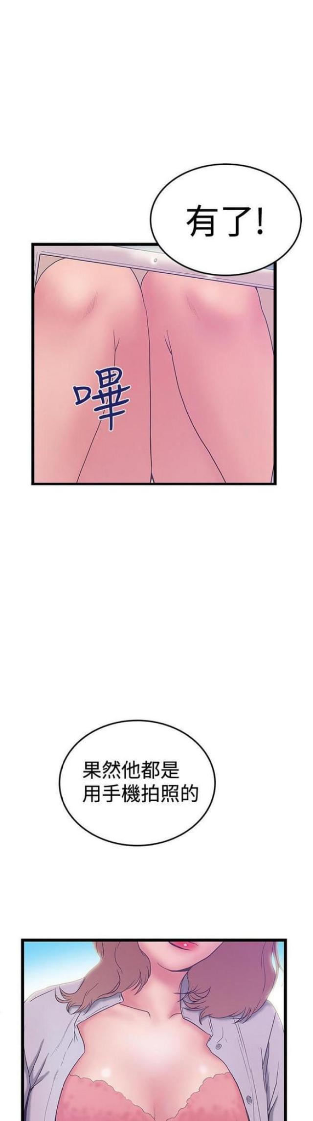 第83话9