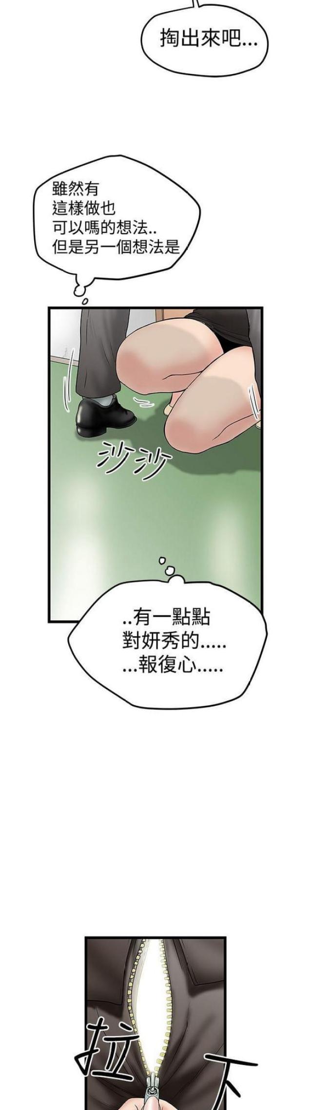 第25话5