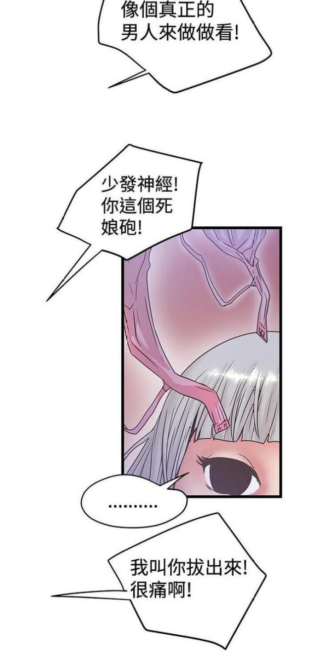 第66话3