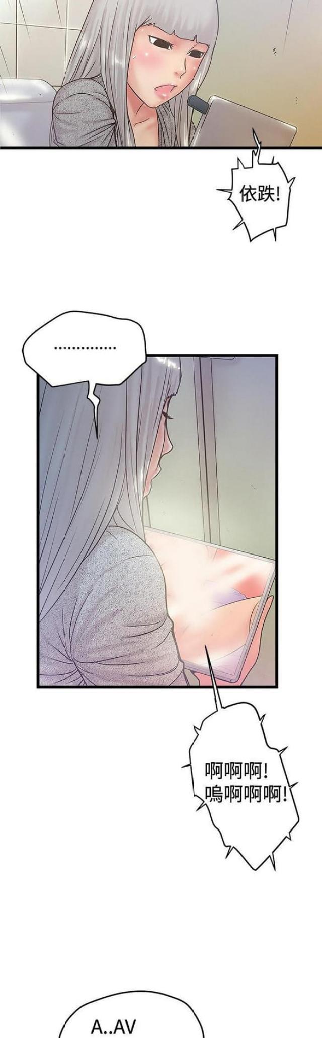 第74话8