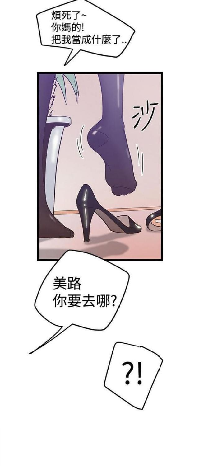 第82话0