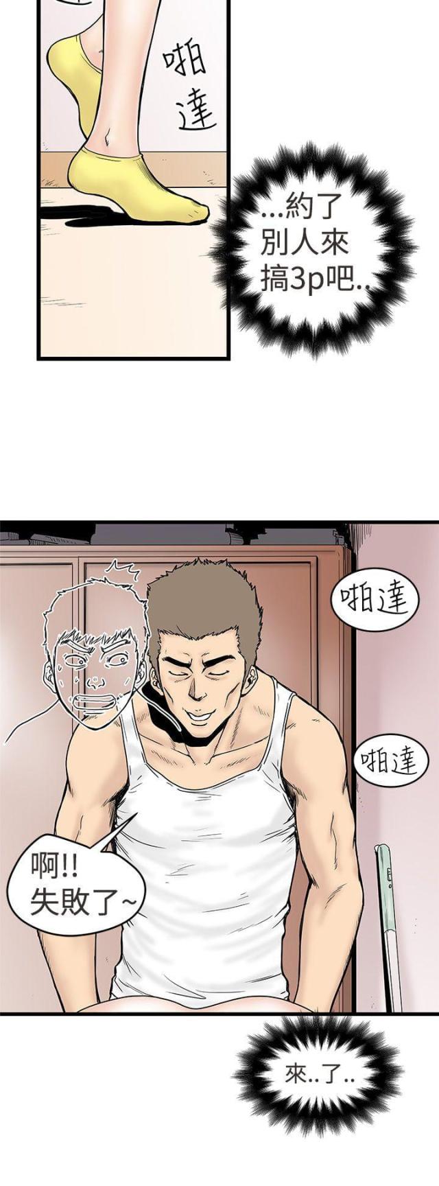 第3话5