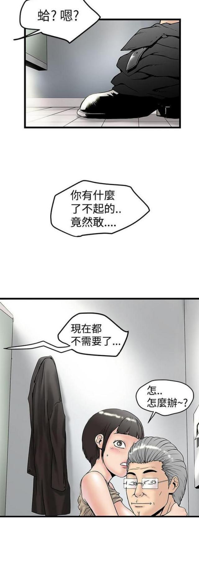 第31话3