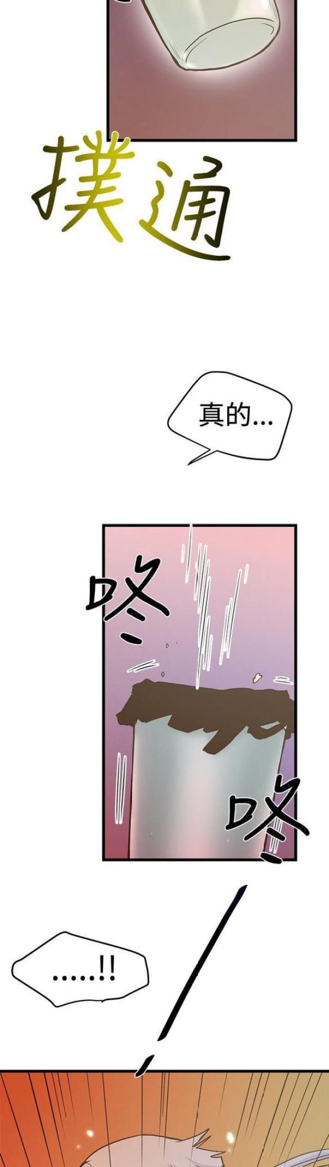 第54话7