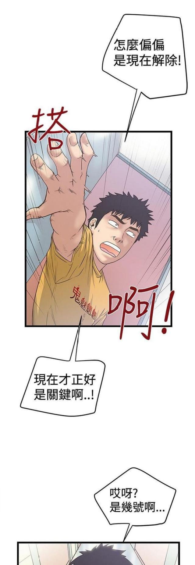 第65话0