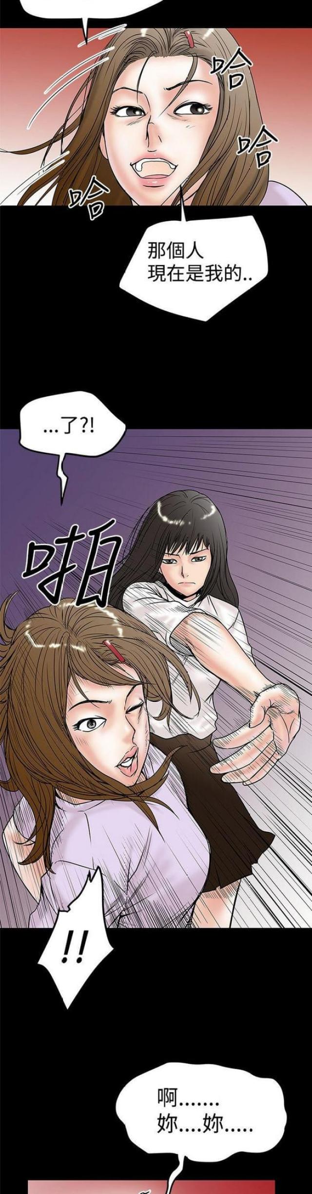 第21话7