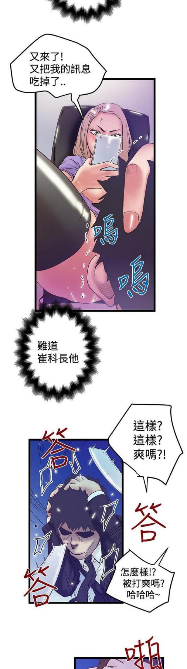 第80话8