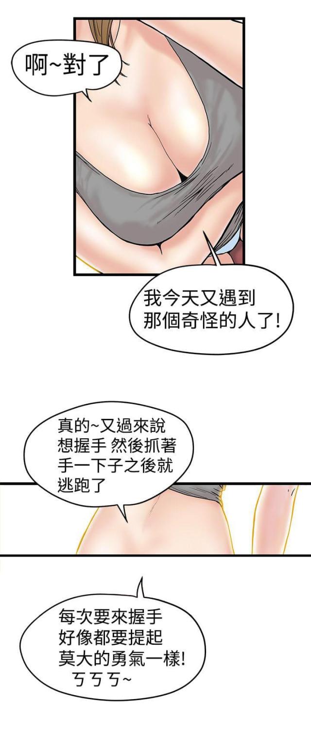 第5话1