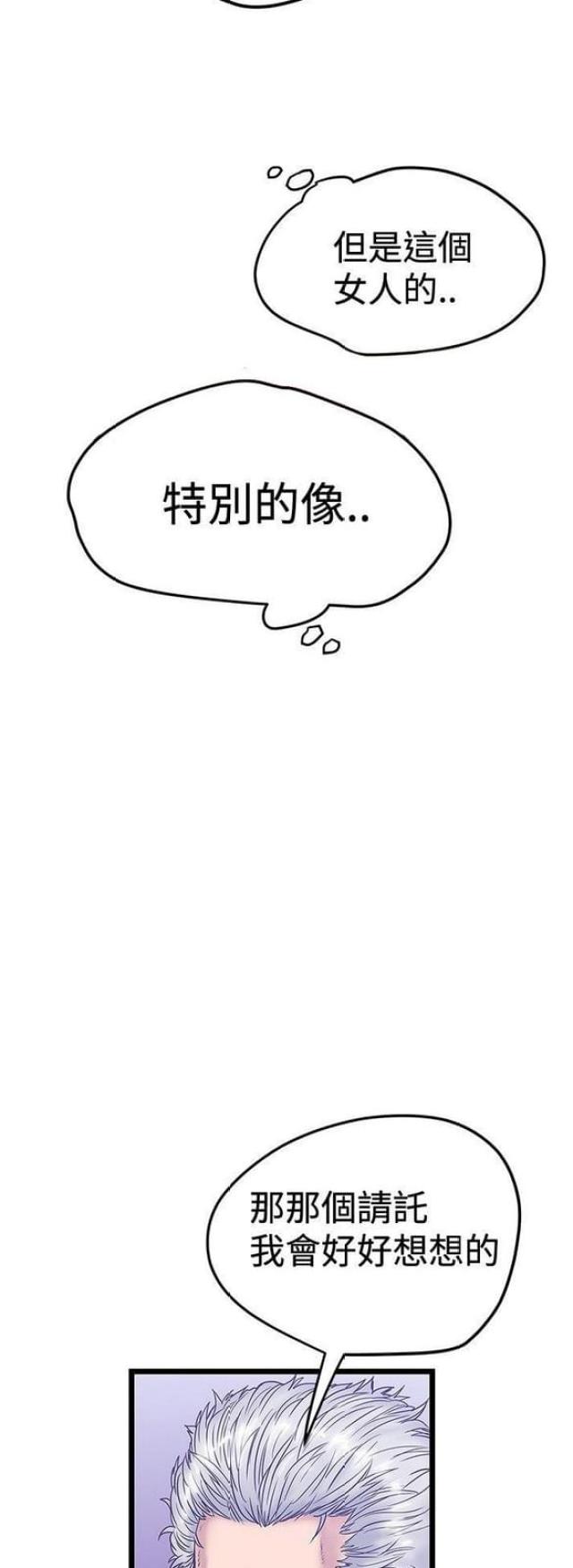 第78话3