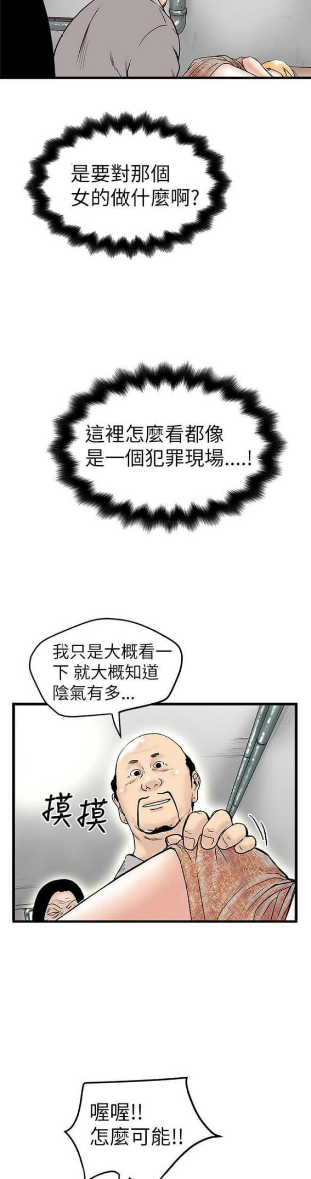 第13话10