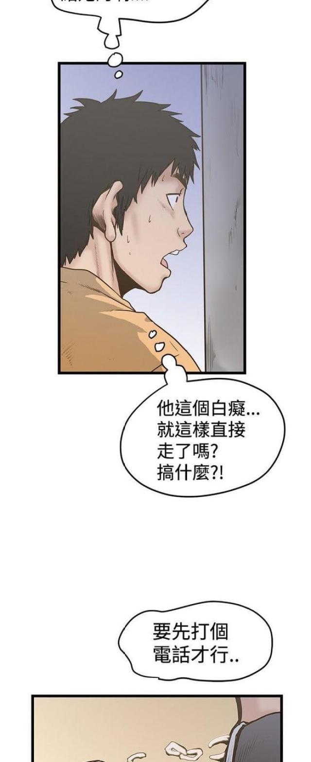 第52话10