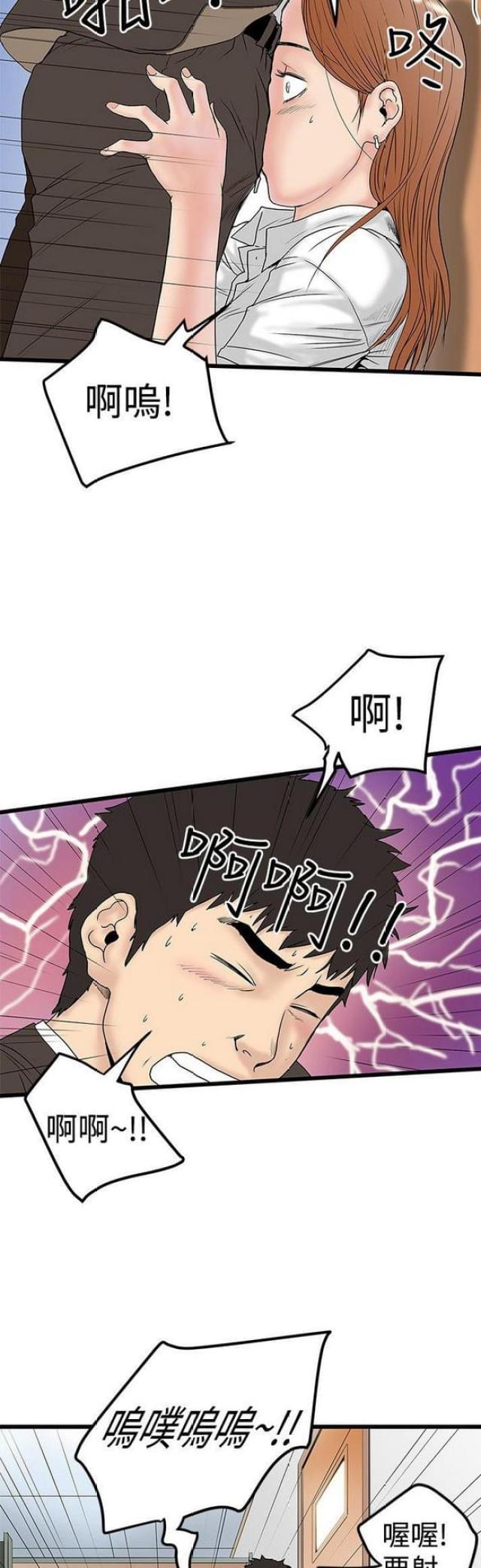 第26话7