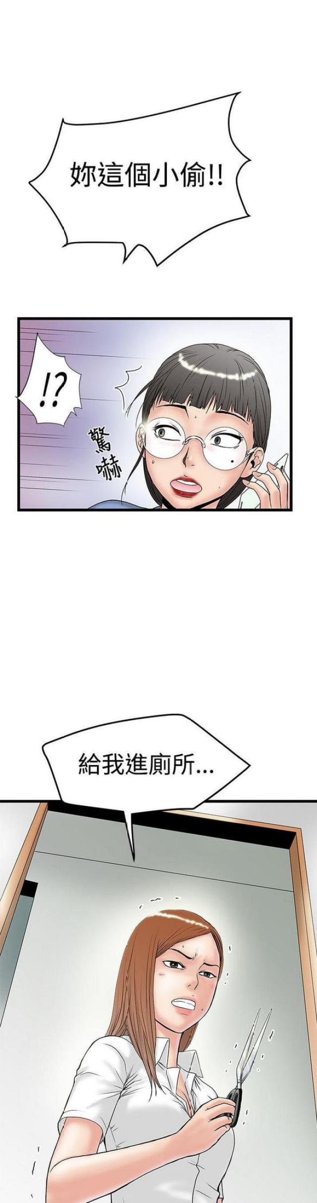 第29话4
