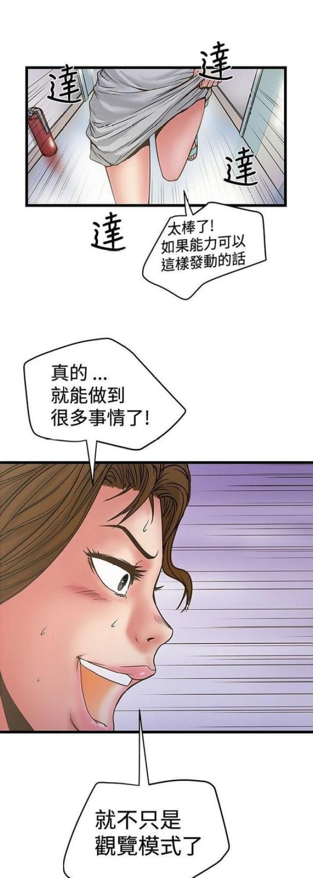 第60话3