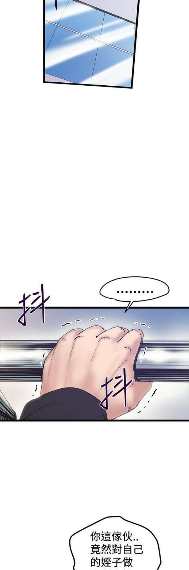 第84话9