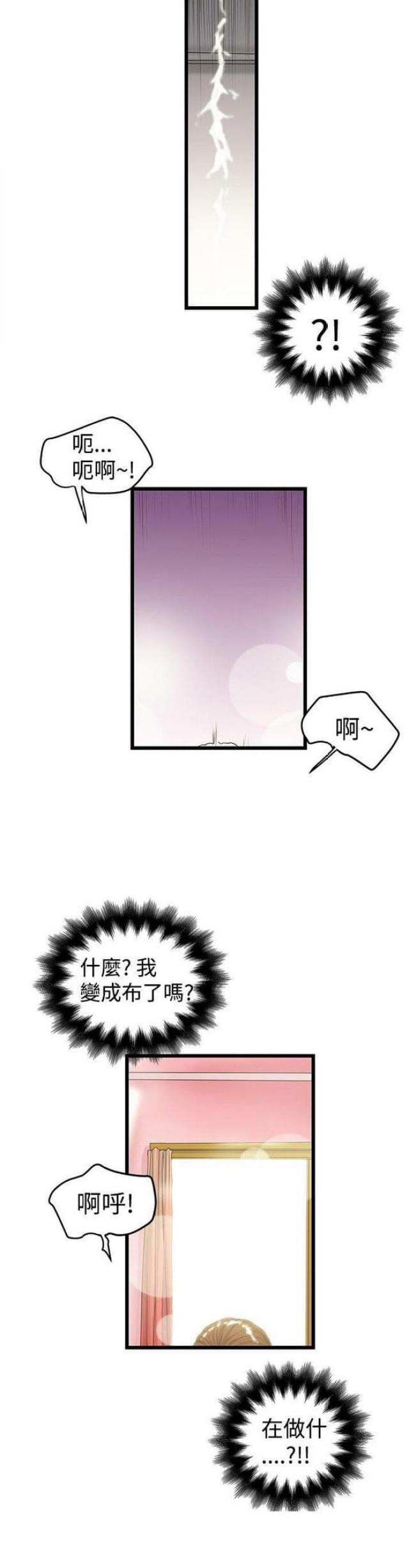 第35话11