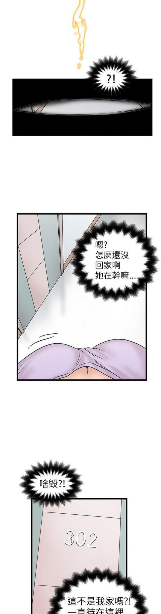 第16话7