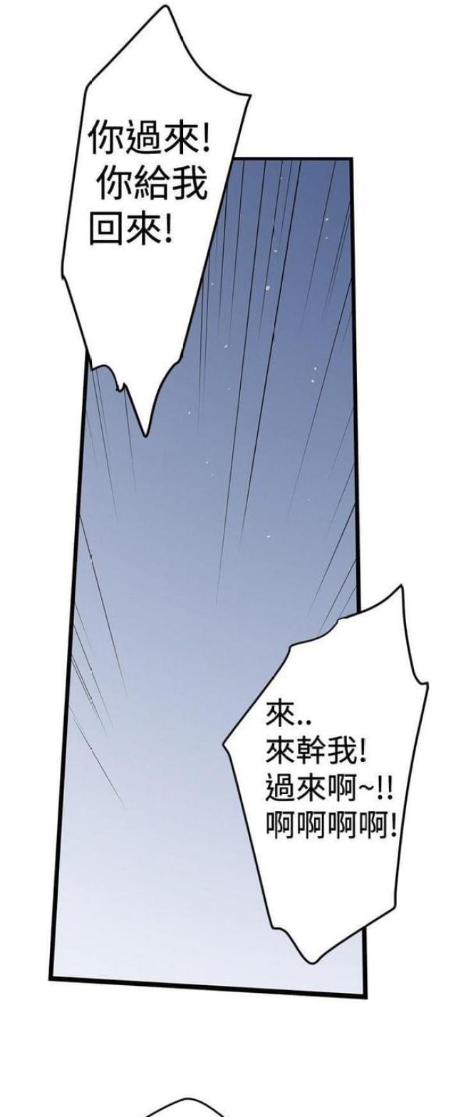 第52话5