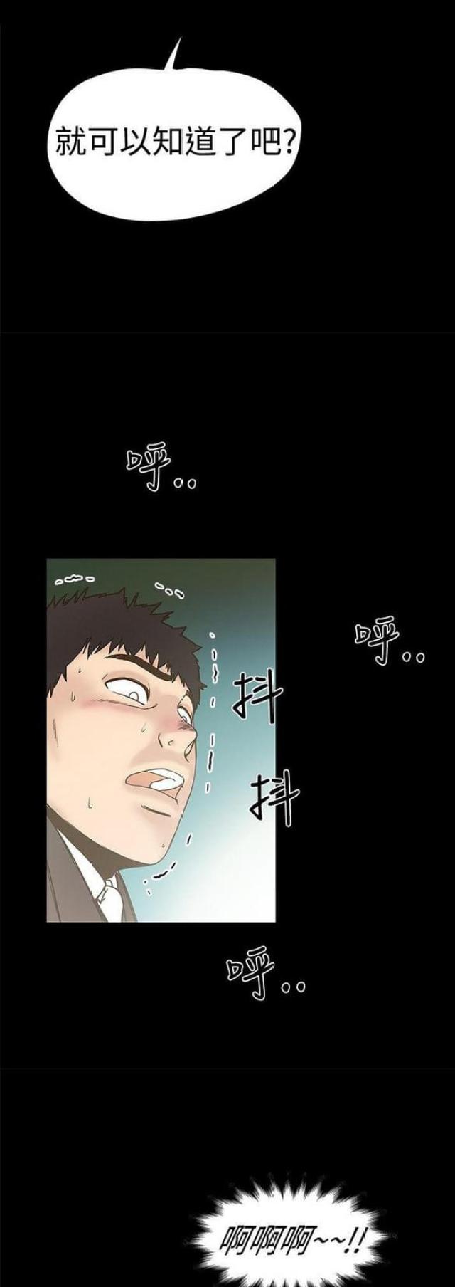 第34话5